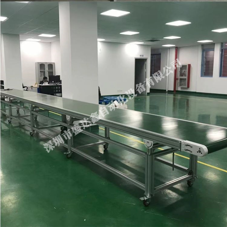 可升降皮带线