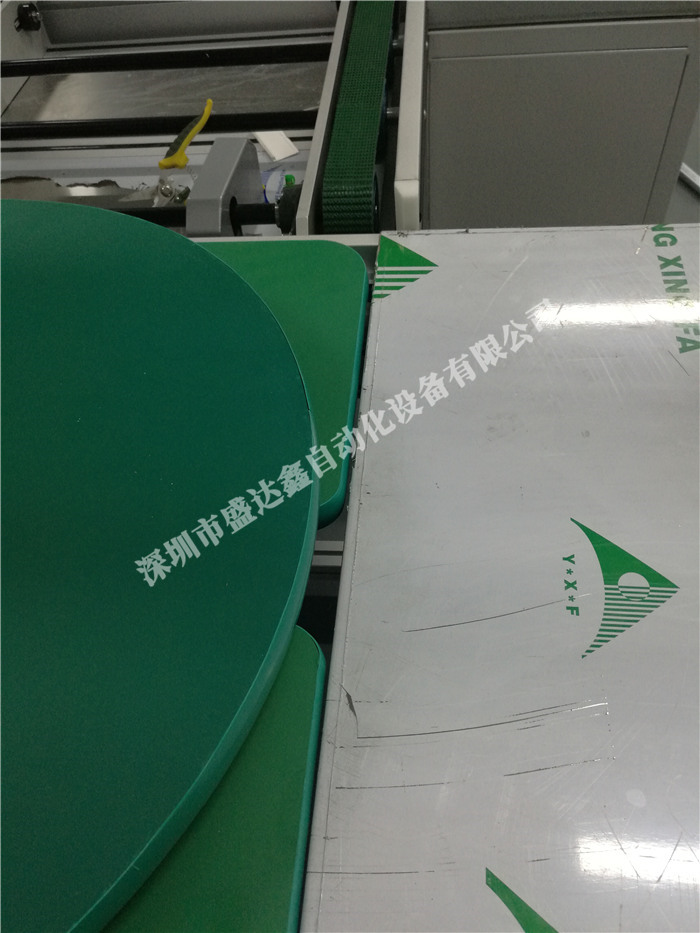 组装线