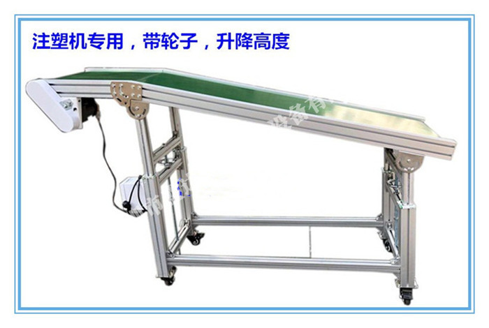 接驳台